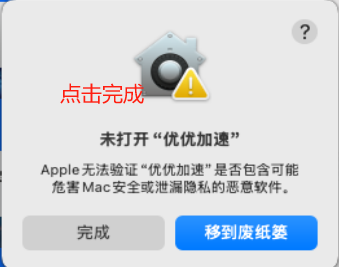 安装示意图
