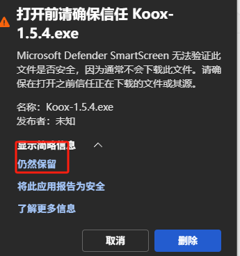 安装示意图